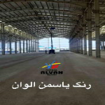 تصاویر