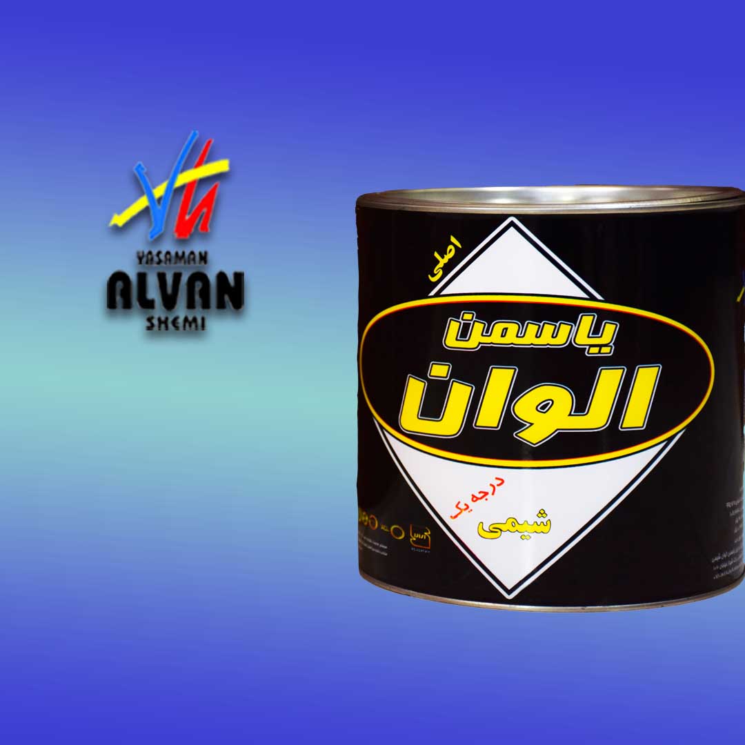 رنگ استخری چاپ مشکی(درجه یک) پایه حلالی