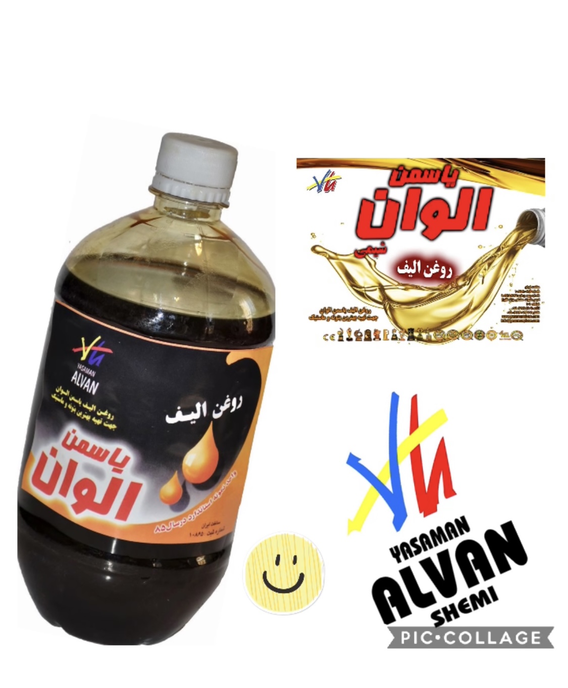 روغن الیف بتونه