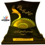 افتخارات