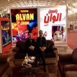 همایش