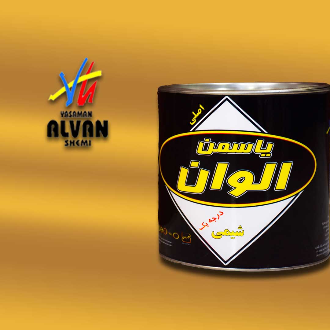 رنگ طلایی چاپ مشکی(درجه یک)