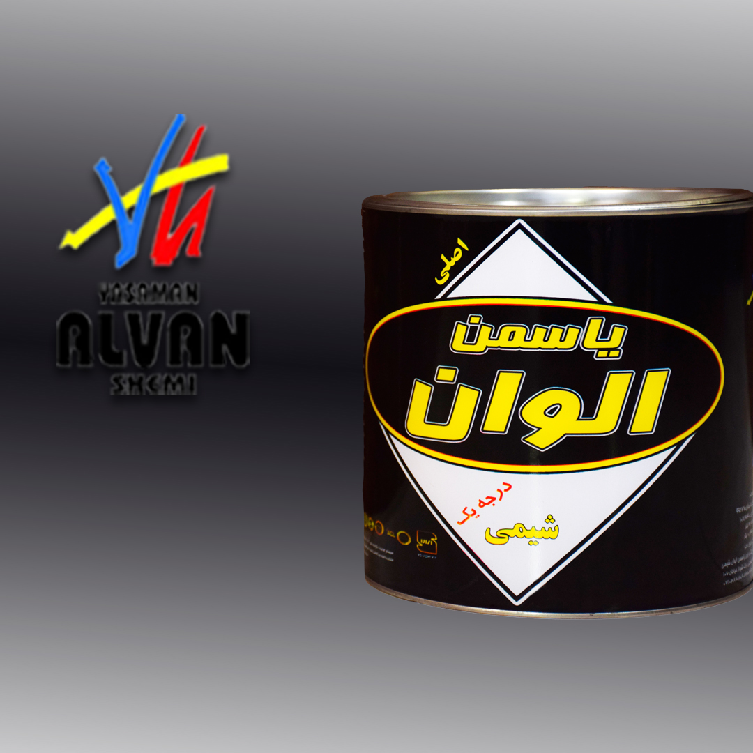 رنگ نقره ای چاپ مشکی(درجه یک)