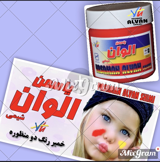 خمیر رنگهای آکریلیک