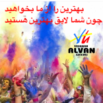 تصاویر