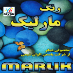 تصاویر