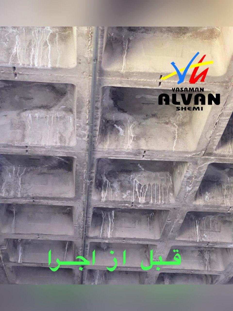 پروژه مجتمع تجاری مسکونی صدرا